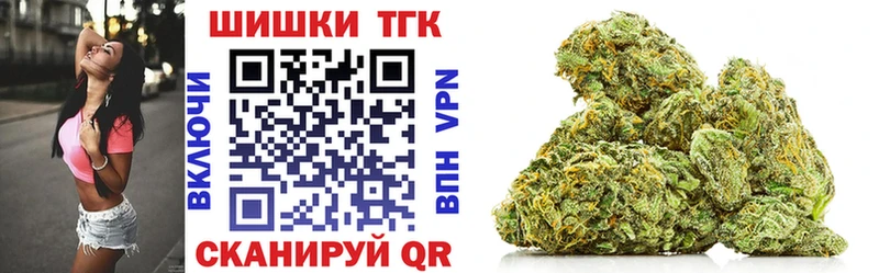 Купить МАРИХУАНА  COCAIN  ГАШИШ  Амфетамин  Мефедрон  Кедровый