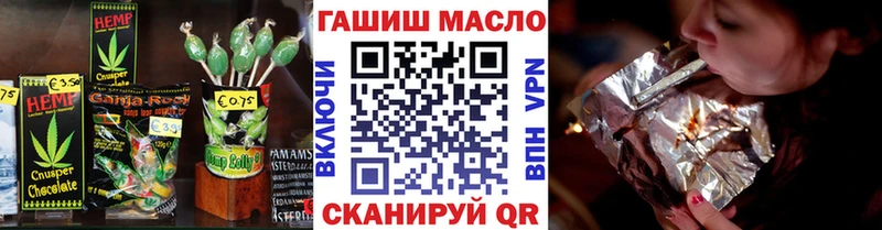 Печенье с ТГК марихуана  Купить закладки  Кедровый 