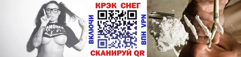 КОКАИН FishScale  Купить  Кедровый 