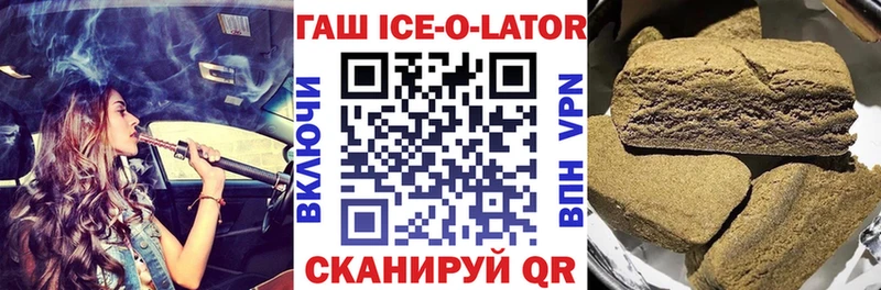 ГАШ 40% ТГК Купить где Кедровый