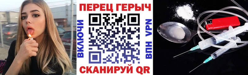 Купить где  Кедровый  ГЕРОИН белый 
