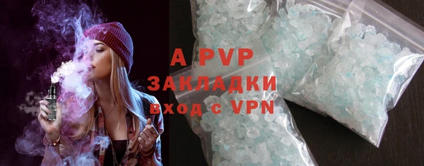 спиды Пенза
