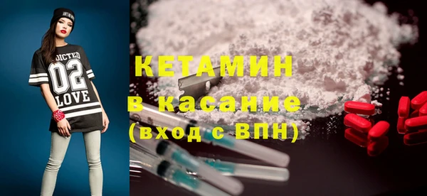 сатива Володарск