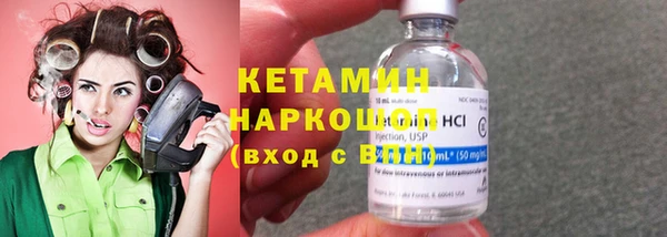 2c-b Волосово