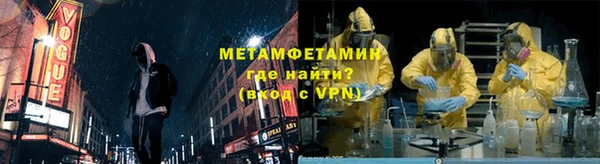 прущий лед Балашиха