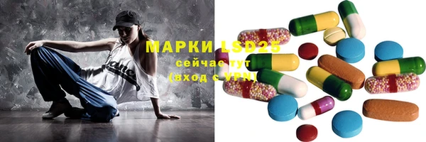альфа пвп VHQ Архангельск