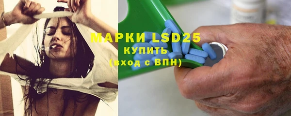 героин Бронницы