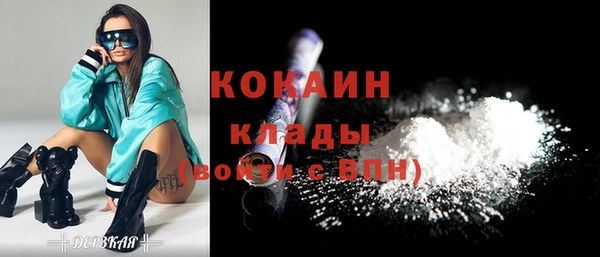 МДМА Волоколамск