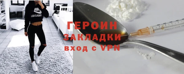 мяу мяу кристалл Нижний Тагил