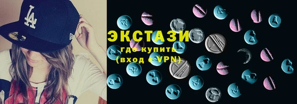 2c-b Волосово