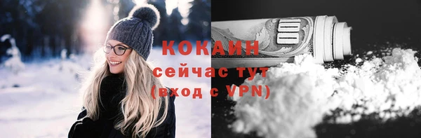 спиды Пенза