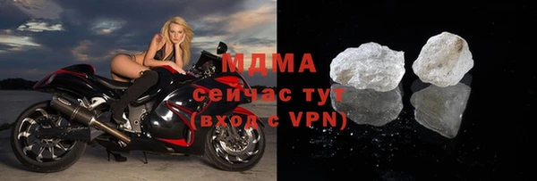 прущий лед Балашиха