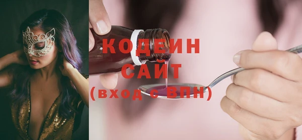 альфа пвп VHQ Архангельск