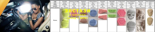 спиды Пенза