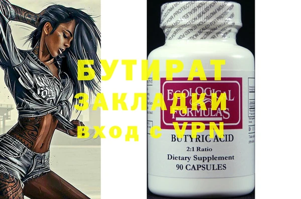 прущий лед Балашиха