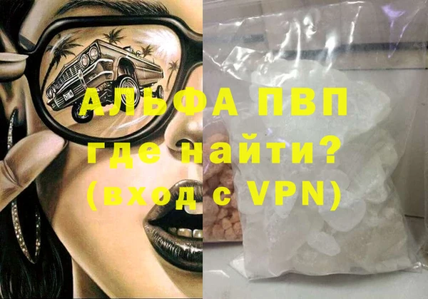 тгк Чита