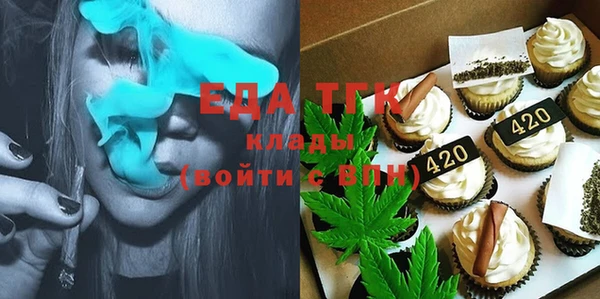 МДМА Волоколамск