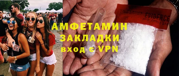 прущий лед Балашиха