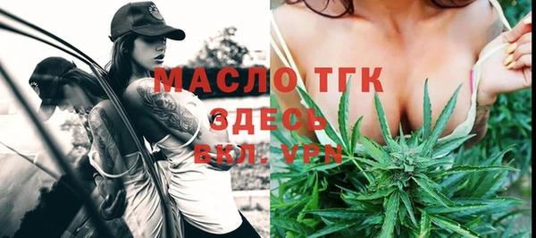 прущий лед Балашиха