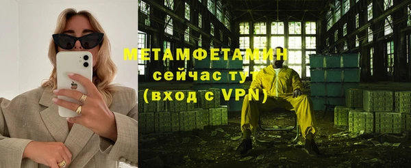 мяу мяу кристалл Нижний Тагил