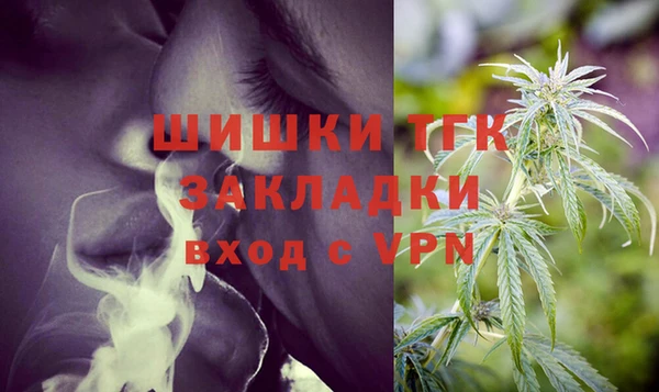 2c-b Волосово