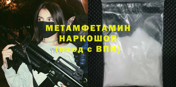 2c-b Волосово