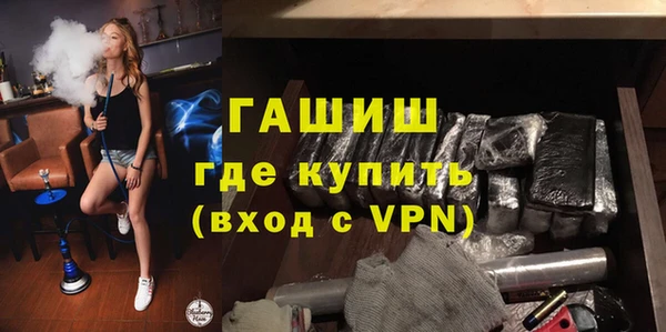 мяу мяу кристалл Нижний Тагил