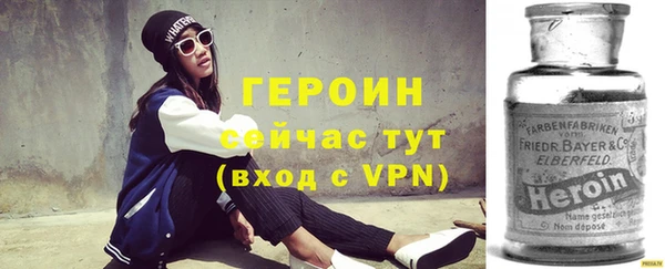 2c-b Волосово