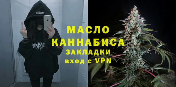 МДМА Волоколамск