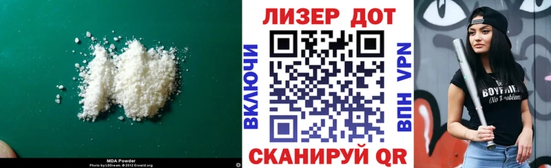 Купить  Кедровый  ЛСД экстази ecstasy 