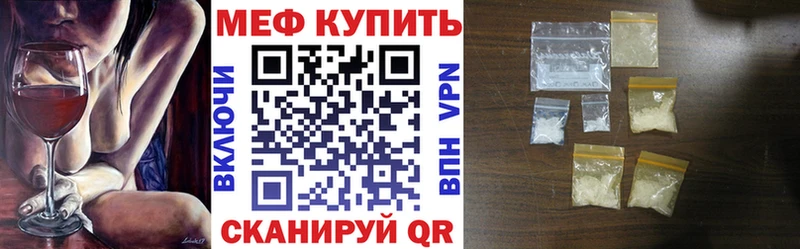 Купить закладки  Кедровый  МЯУ-МЯУ mephedrone 
