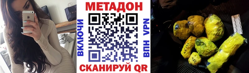 Купить закладки  Кедровый  МЕТАДОН мёд 