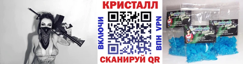 Метамфетамин Декстрометамфетамин 99.9%  Купить  Кедровый 
