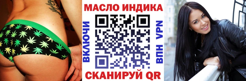 Купить закладки  Кедровый  Дистиллят ТГК Wax 