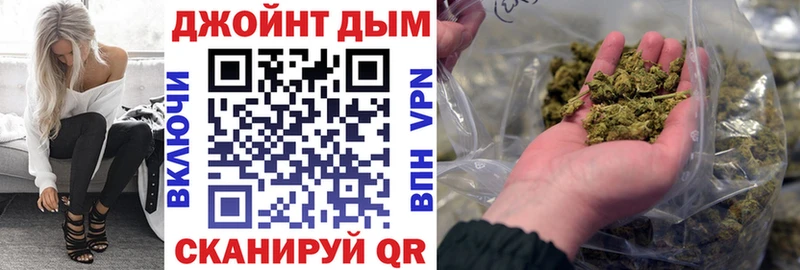 Купить закладки  Кедровый  Марихуана семена 